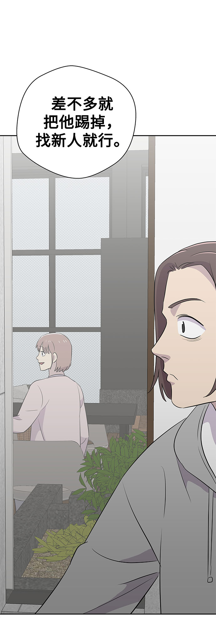 [第34话] 某个组织（4）1