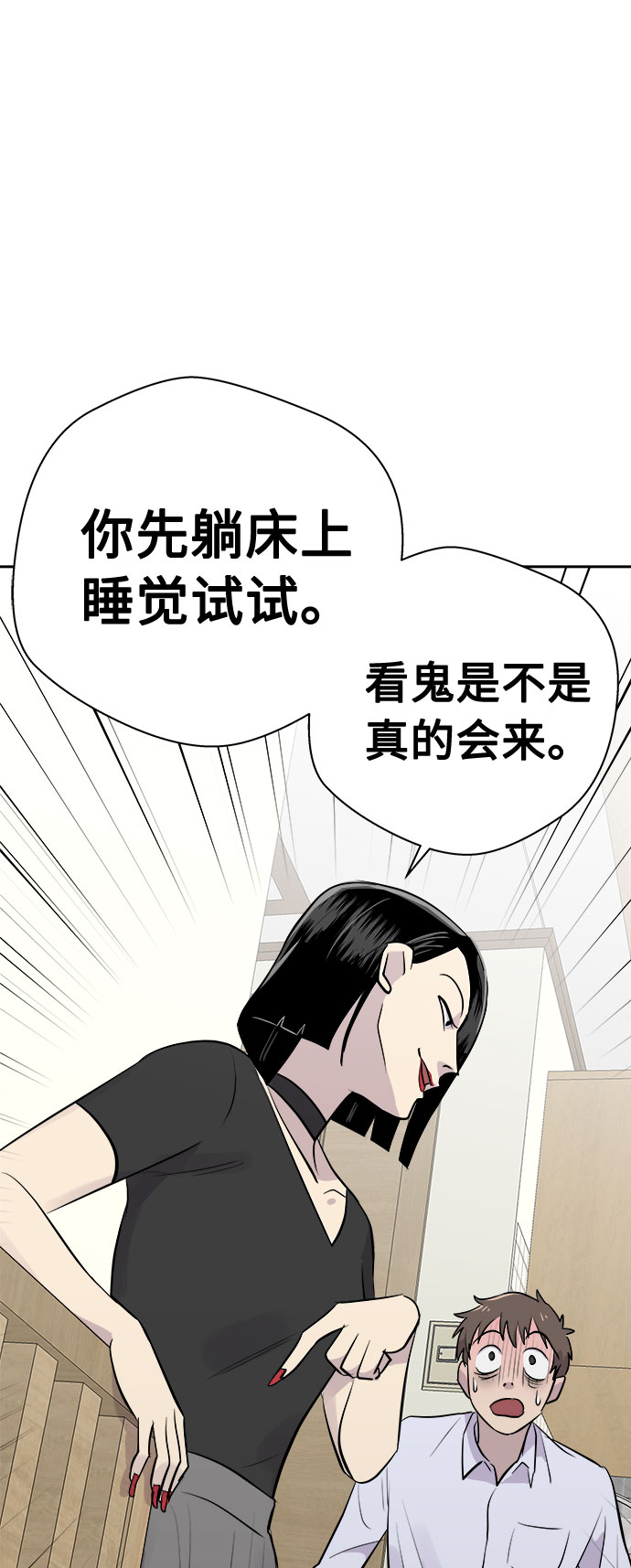 [第13话] 共生（3）0