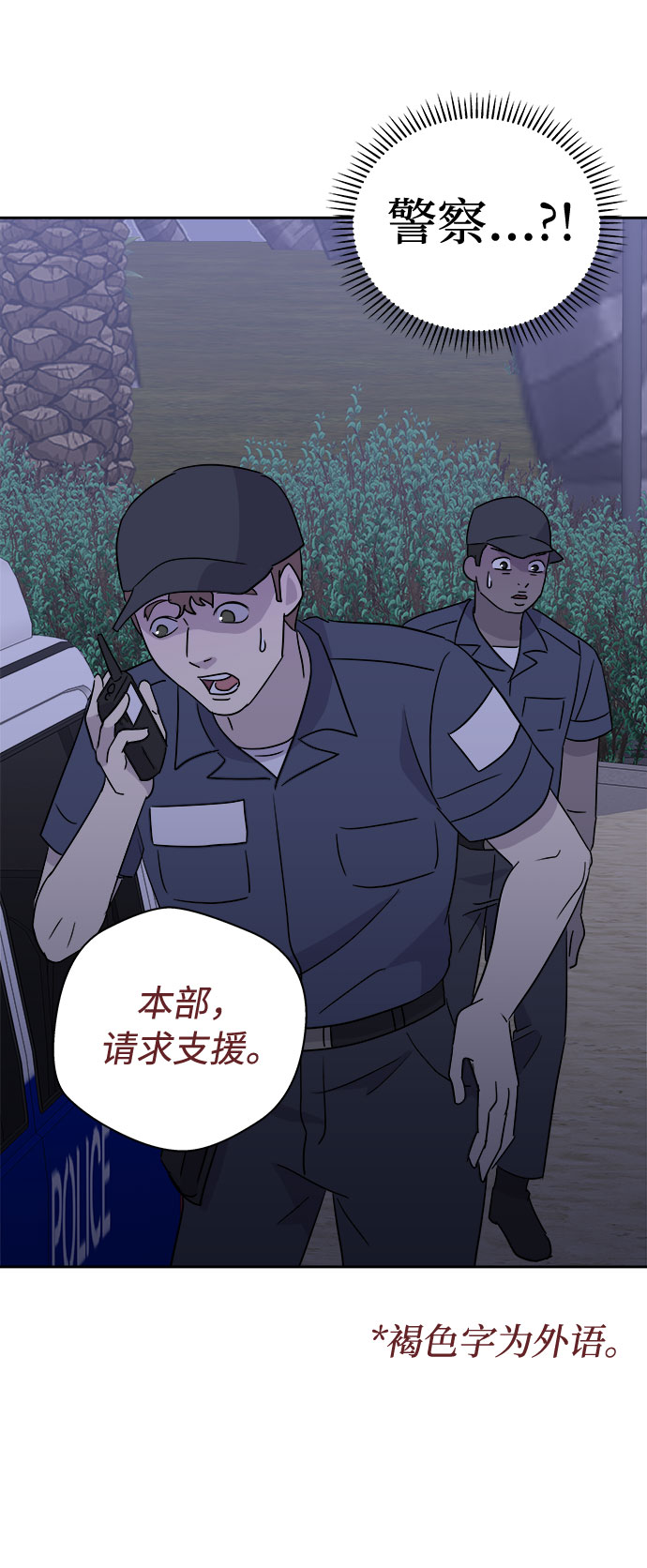 [第30话] Sittagugu（4）1