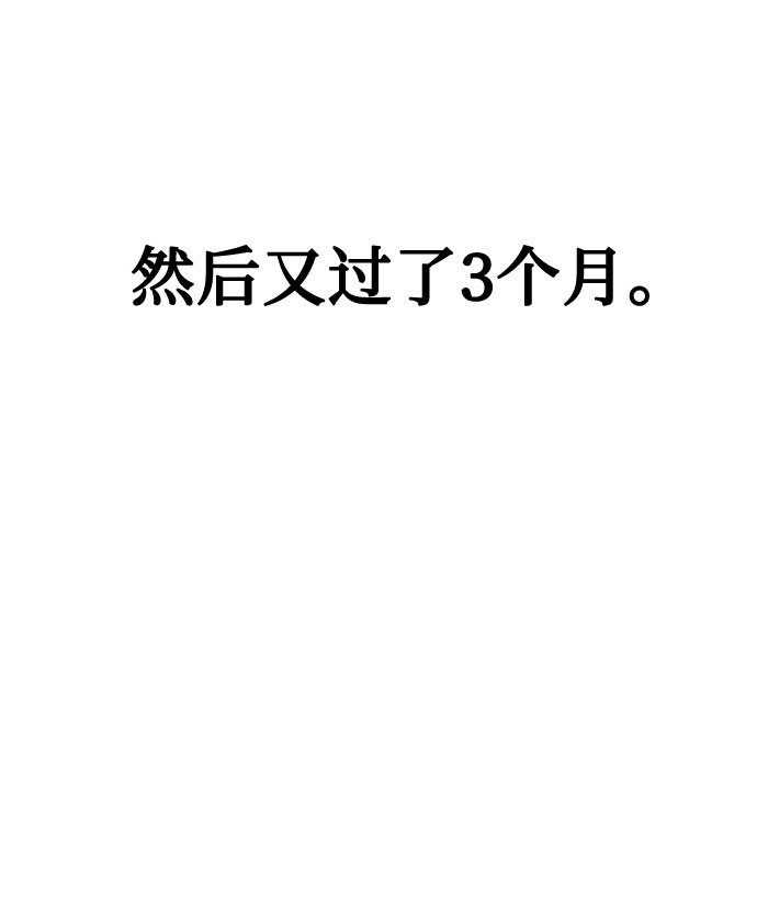 [第66话] 暴风（3）1