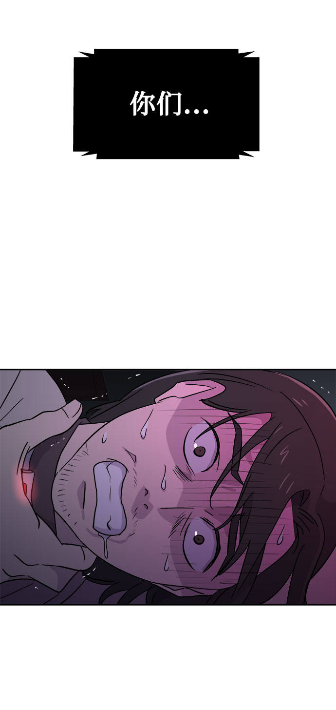 [第61话] 逃出学校（4）1