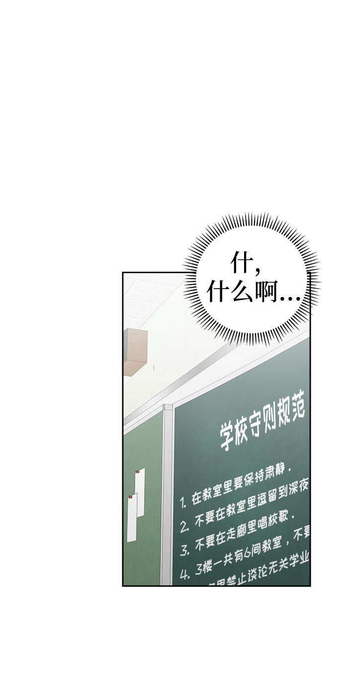 [第36话] 艺明女校（最后一天2）1
