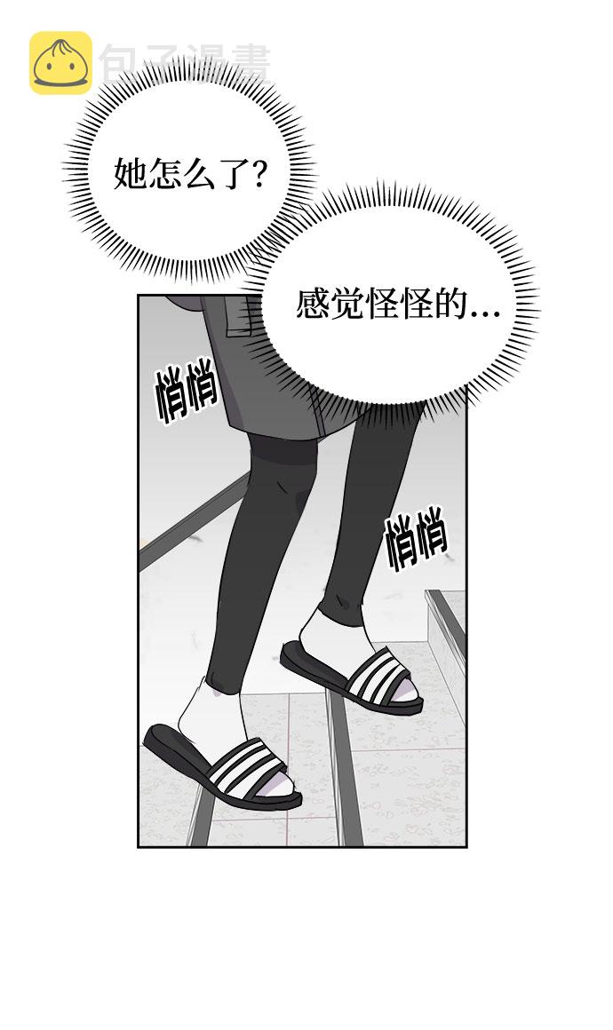 [第35话] 艺明女校（最后一天1）2