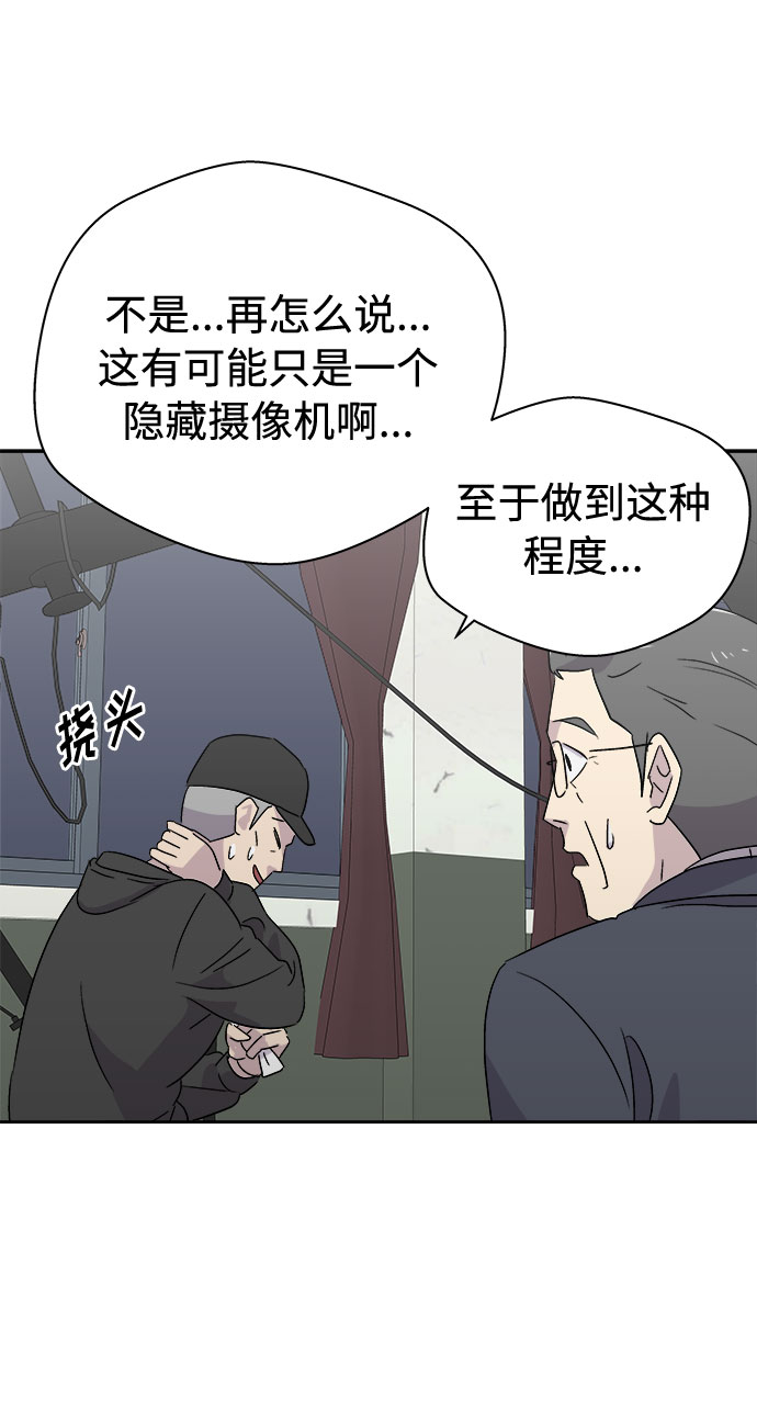 [第59话] 逃出学校（2）4