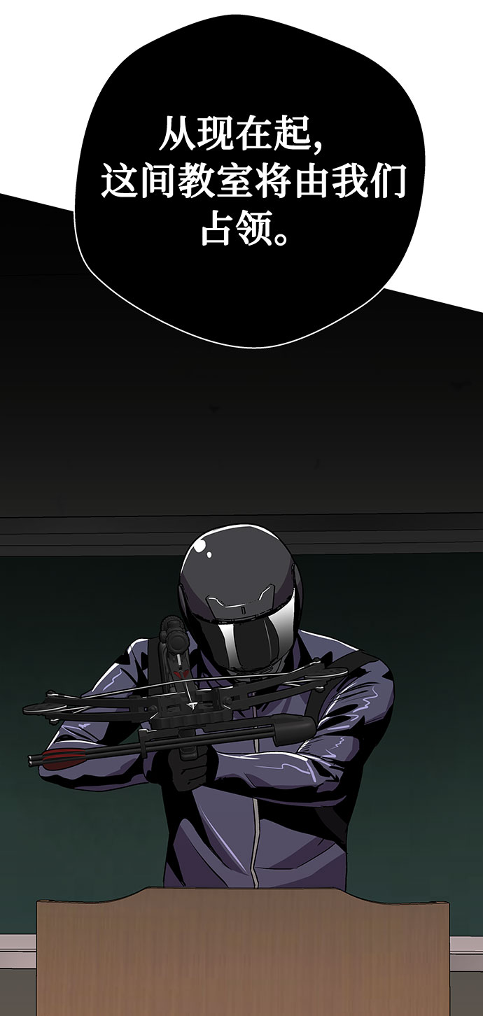 [第59话] 逃出学校（2）1