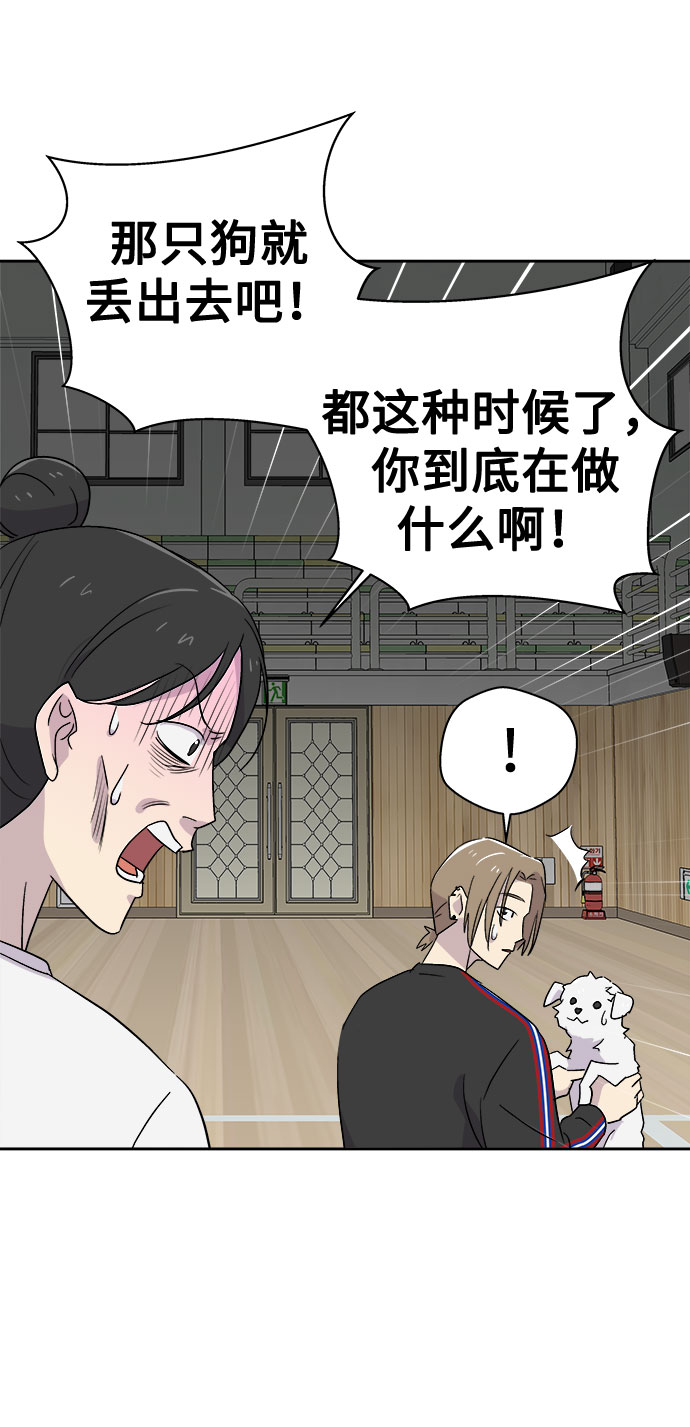[第66话] 暴风（3）4