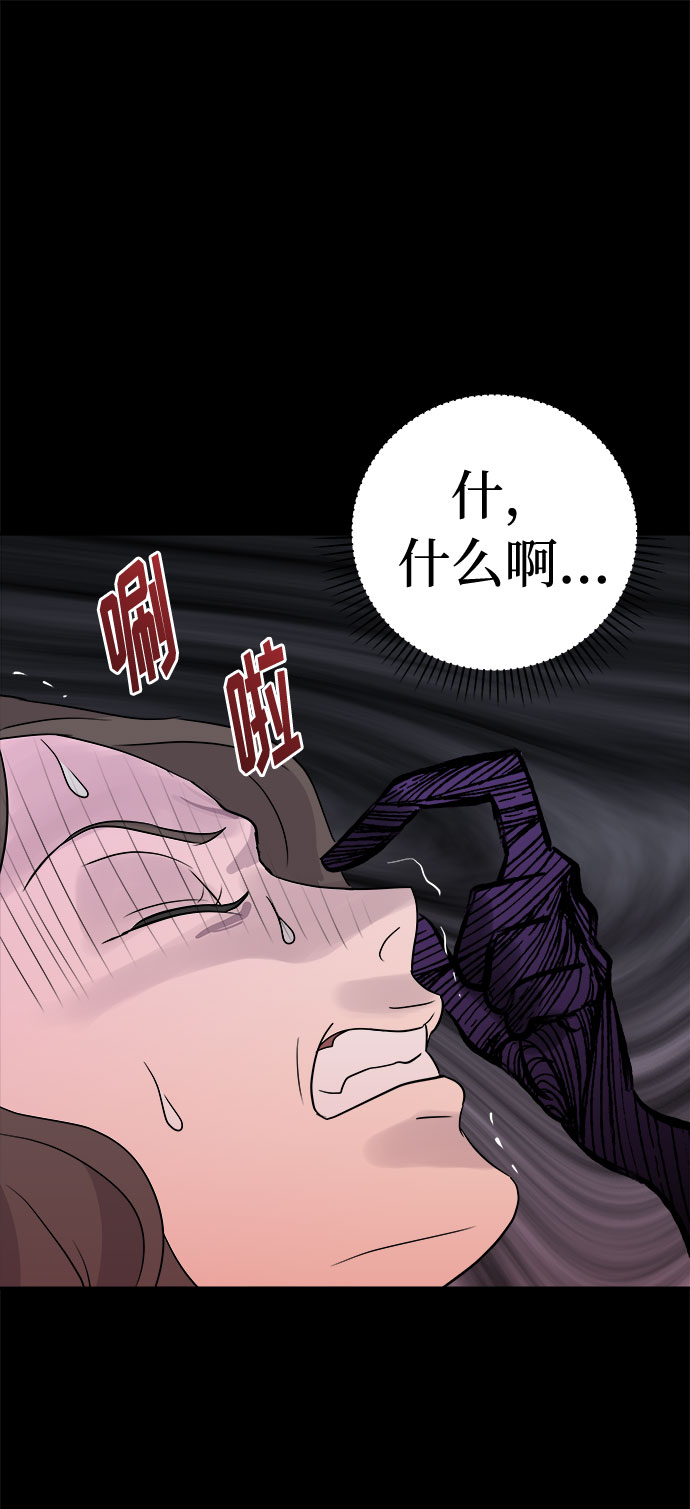 [第37话] 虫子（1）4