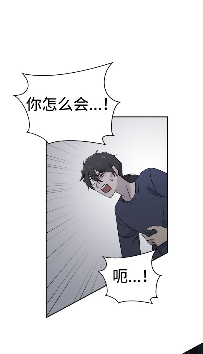 [第69话] 暴风（6）4