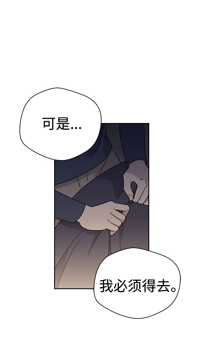[第69话] 暴风（6）3
