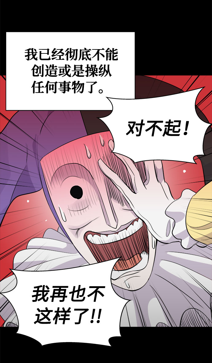 [第4话] 清醒梦（2）0