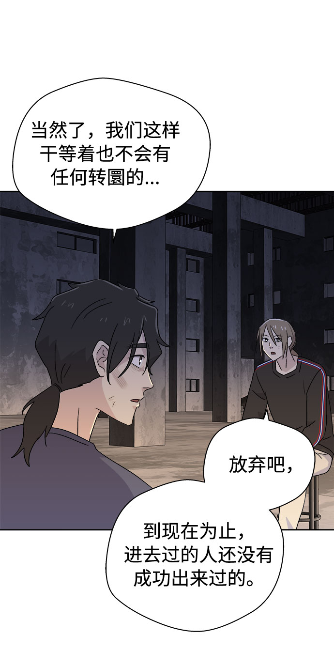 [第69话] 暴风（6）0