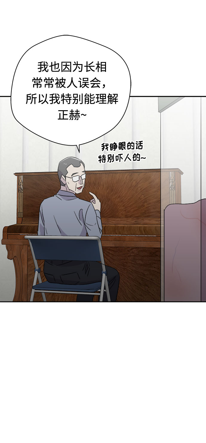 [第52话] 好人们（4）0