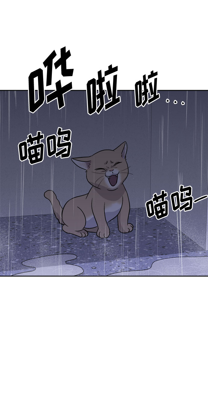 [第49话] 好人们（1）1