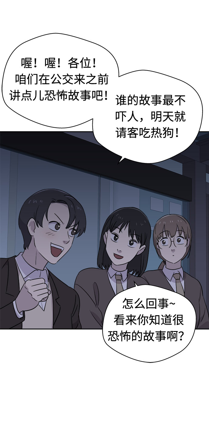 [第40话] 麻雀脚（1）3