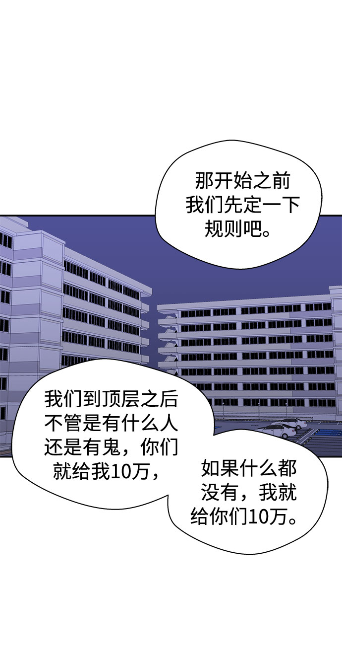 [第24话] 没人的家（1）0