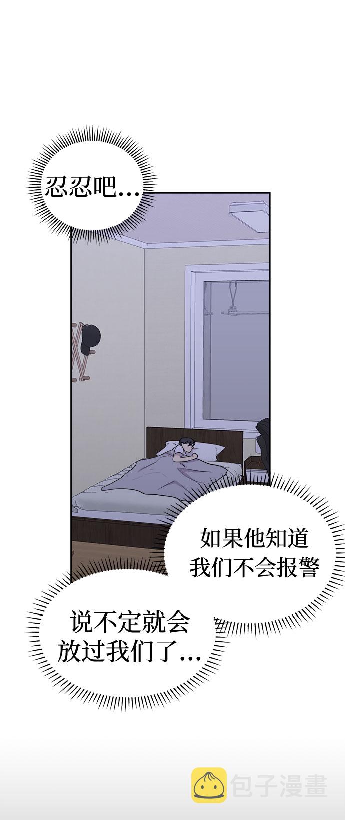[第19话] 追踪（5）0