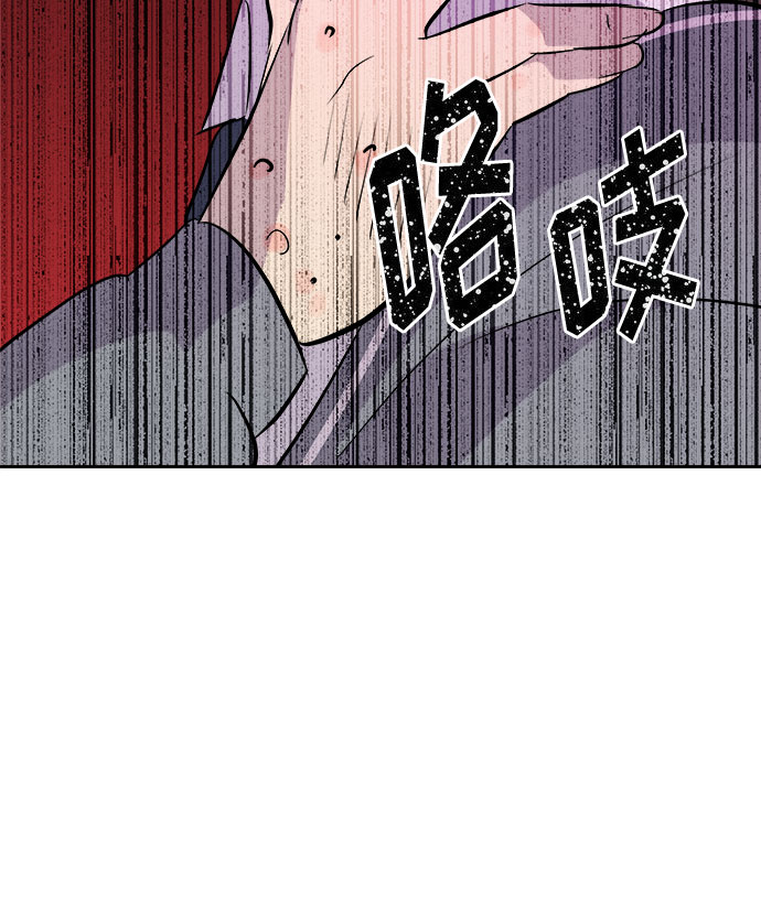 [第56话] 他跟别人不一样（4）2