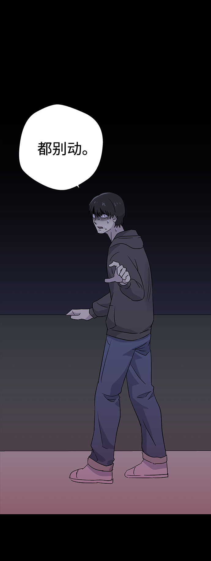 [第63话] 逃出学校（6）1