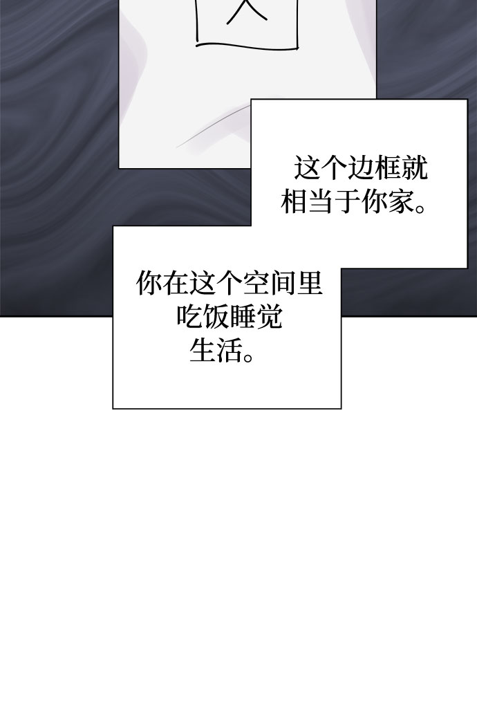 [第14话] 共生（4）1