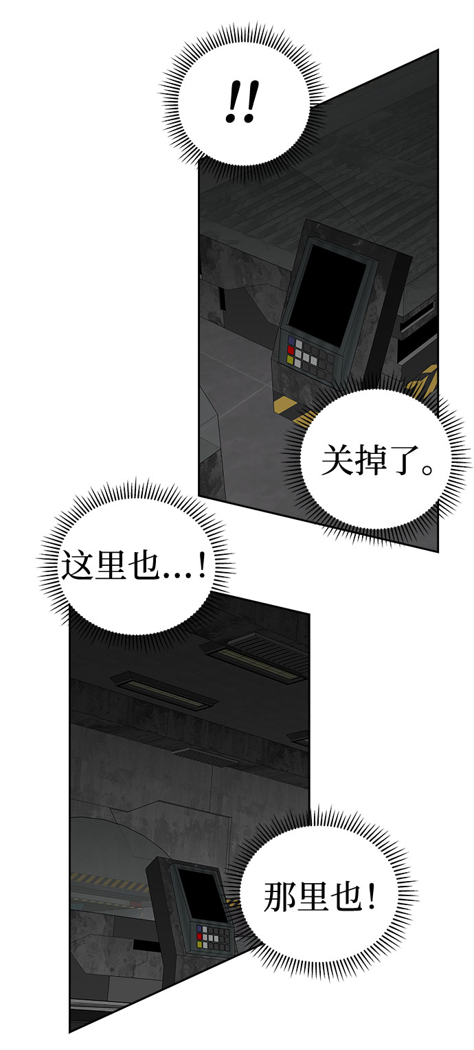 [第70话] 暴风（7）0