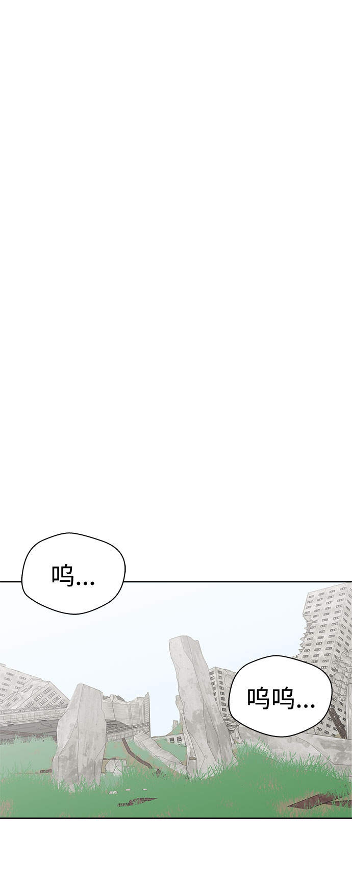 [第70话] 暴风（7）3