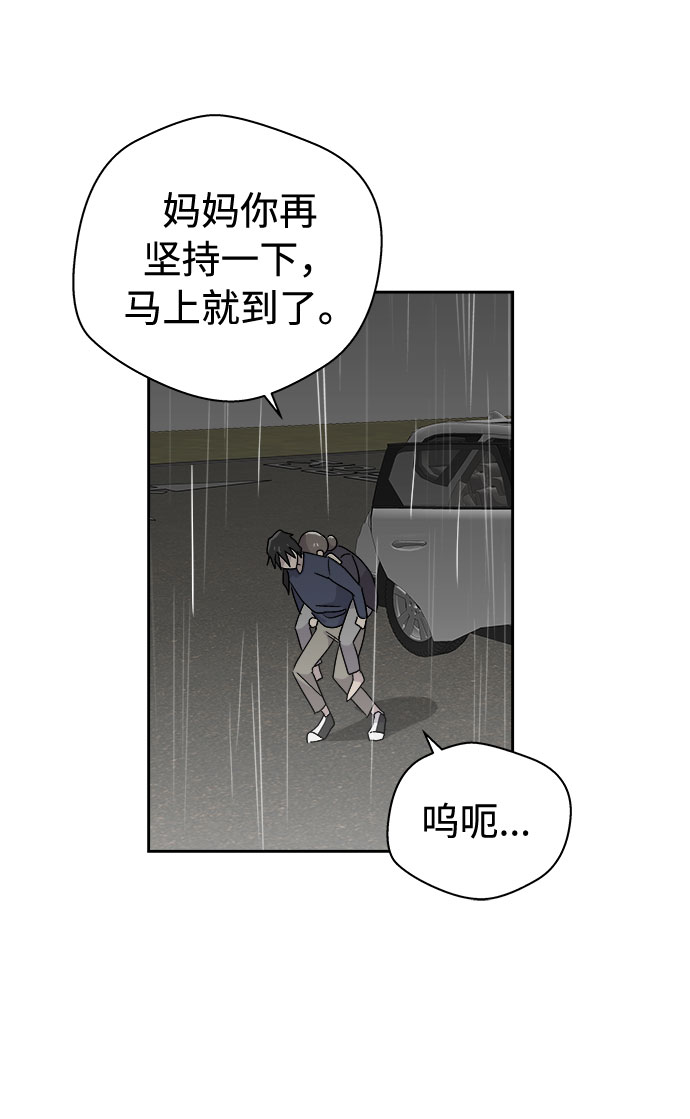 [第69话] 暴风（6）3