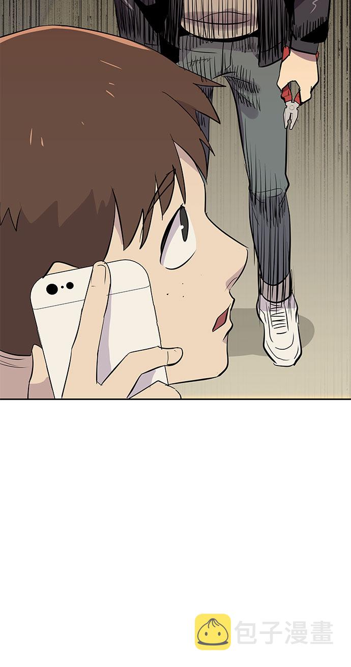 [第19话] 追踪（5）2