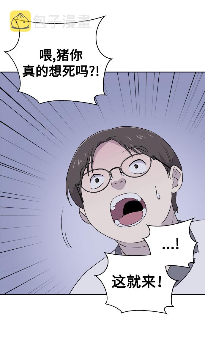 [第25话] 没人的家（2）4