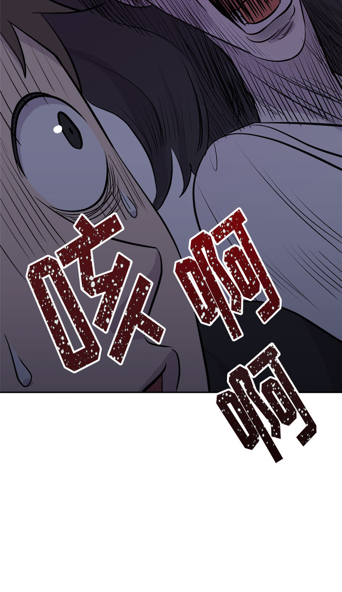 [第11话] 共生（1）3