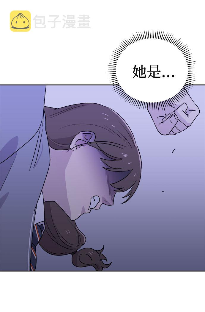 [第53话] 他跟别人不一样（1）2