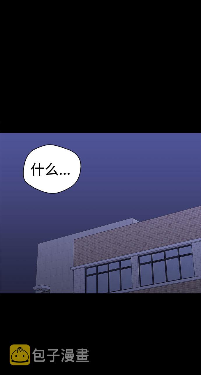 [第63话] 逃出学校（6）3