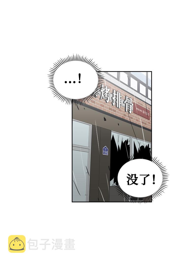 [第65话] 暴风（2）3