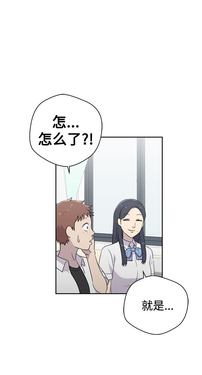 [第44话] 镜子（1）4