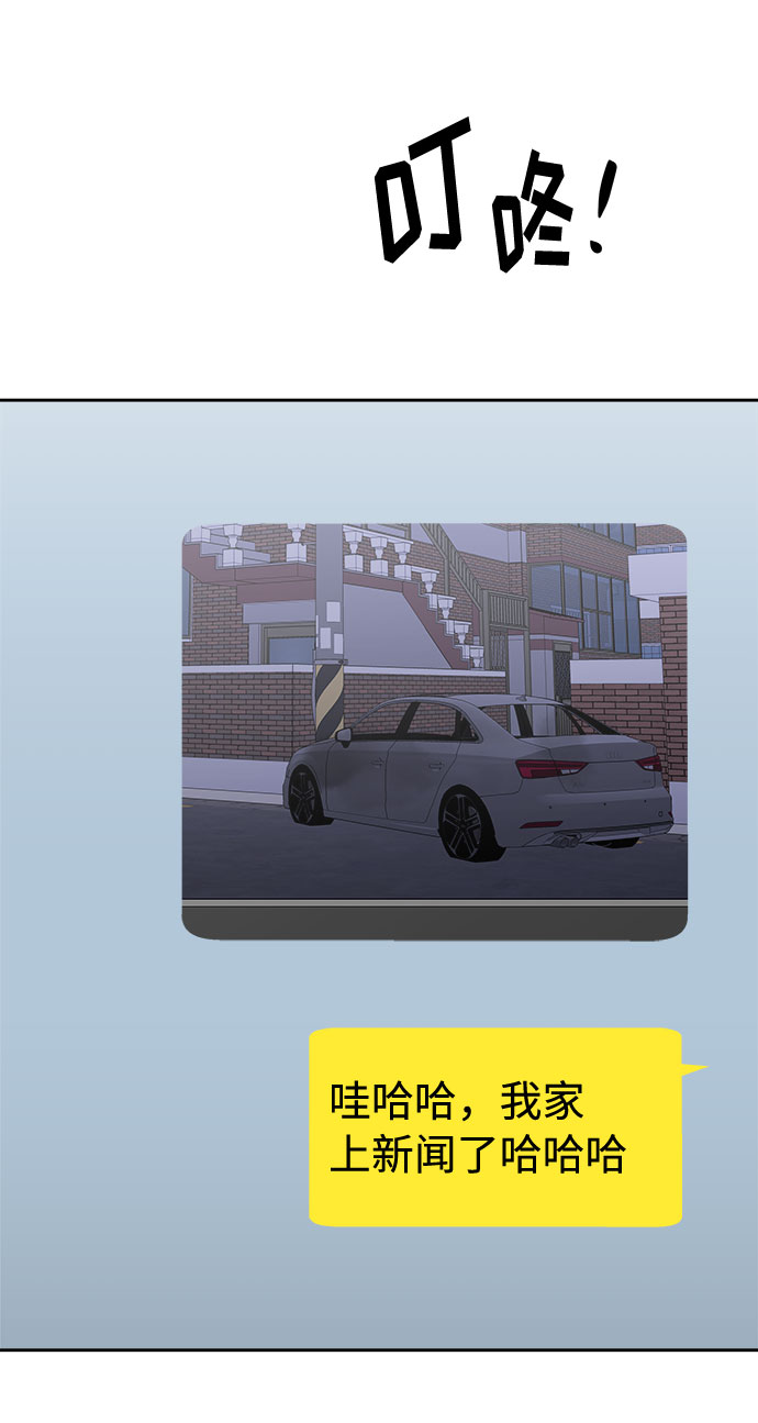 [第31话] 某个组织（1）2