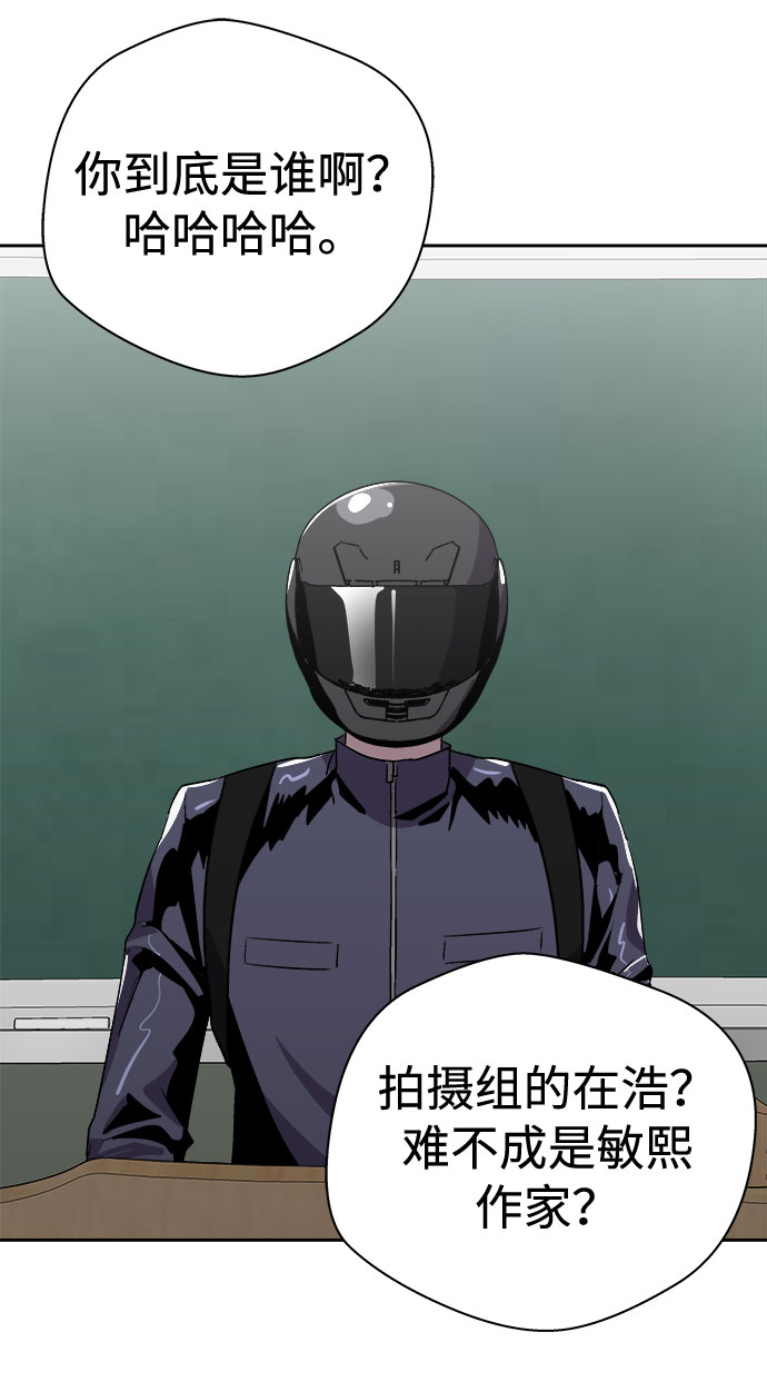 [第58话] 逃出学校（1）0