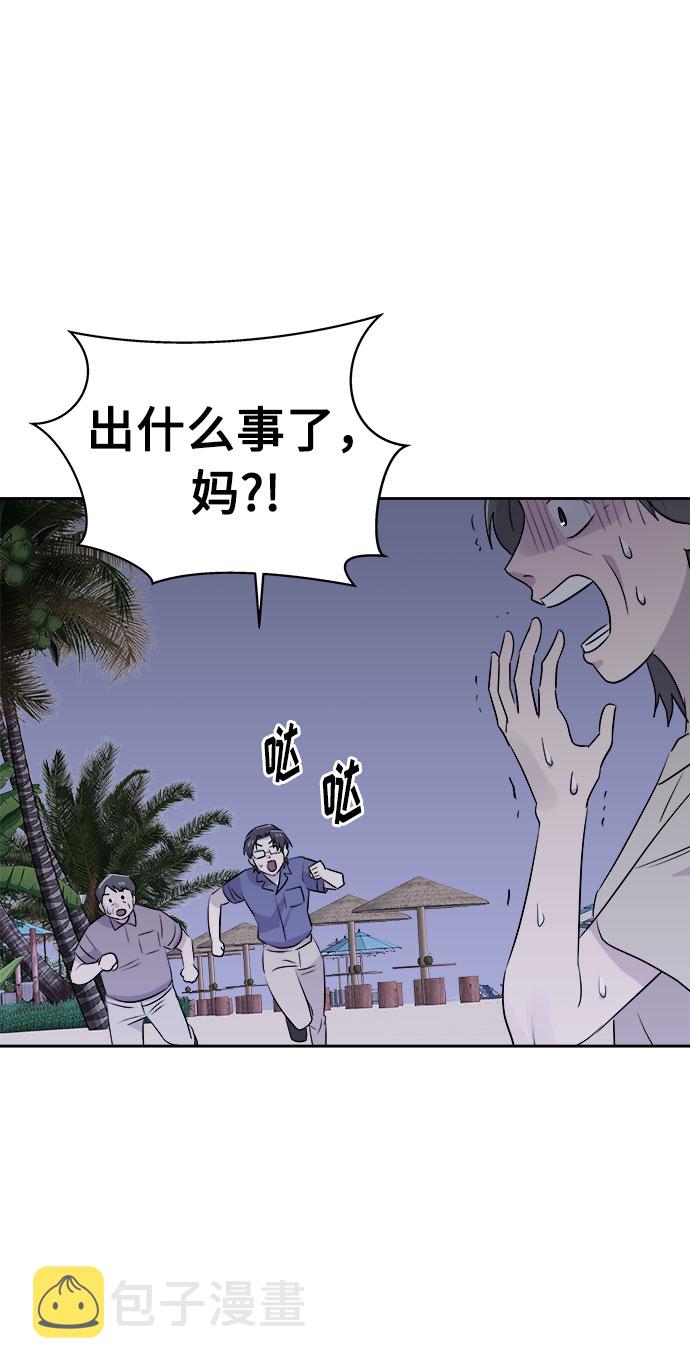 [第28话] Sittagugu（2）3