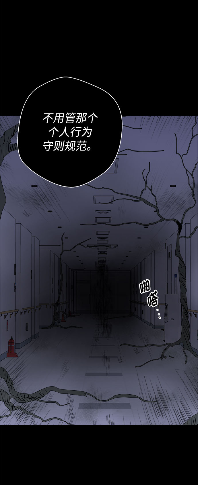 [第23话] 艺明女校（假期补课3）4