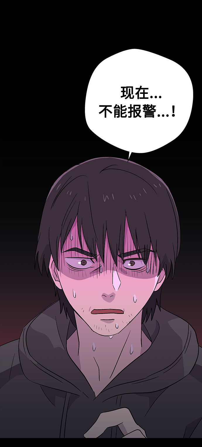 [第63话] 逃出学校（6）2