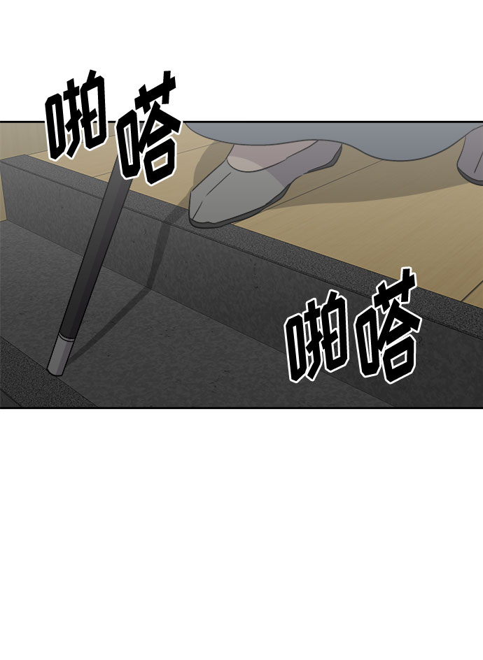 [第57话] 他跟别人不一样（5）0