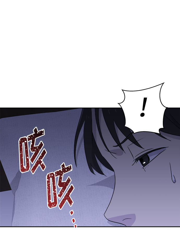 [第41话] 麻雀脚（2）0