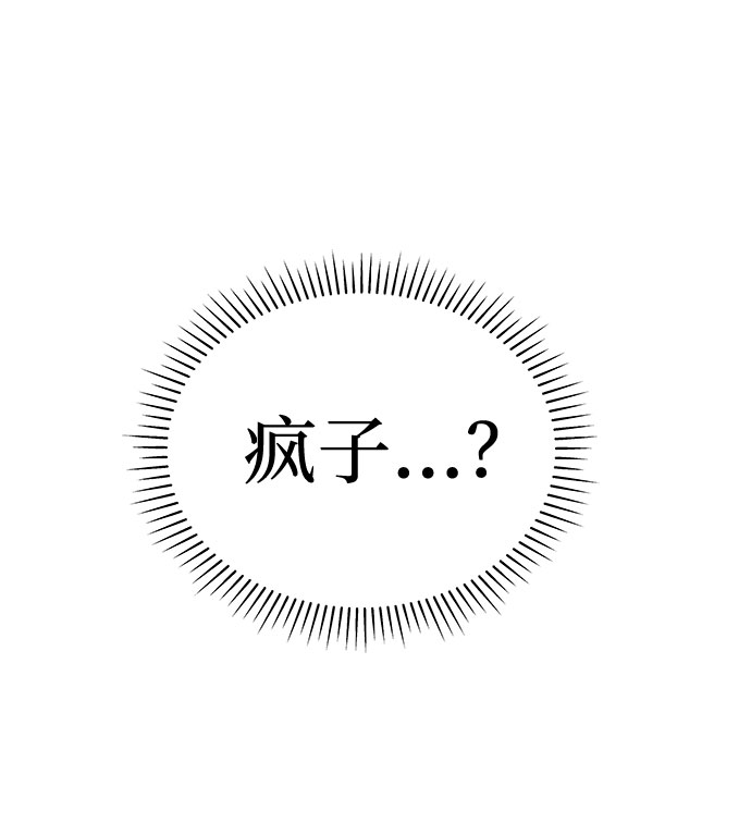 [第42话] 麻雀脚（3）3
