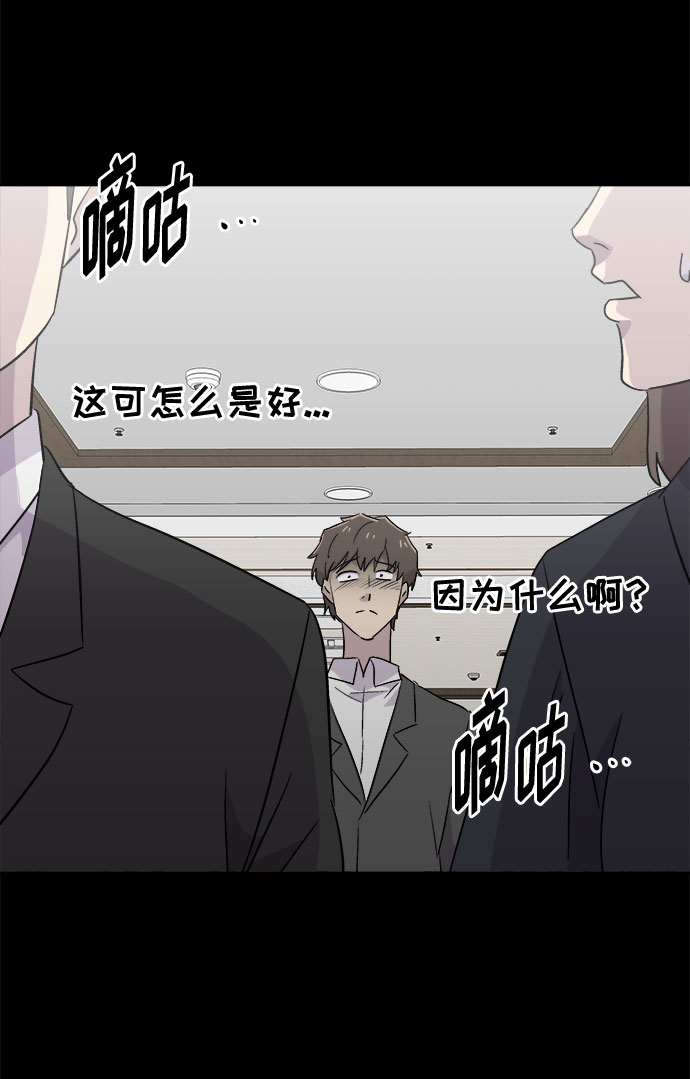 [第63话] 逃出学校（6）1