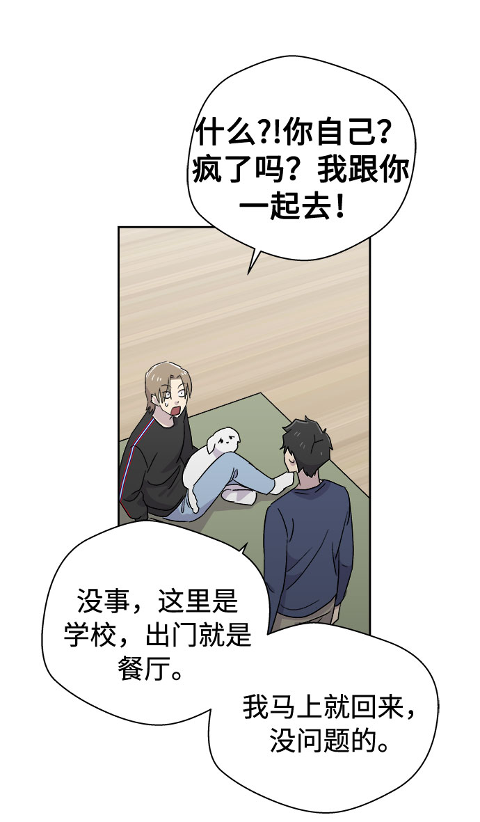 [第65话] 暴风（2）4