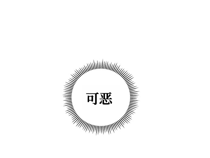 [第1话] 坠落（1）1
