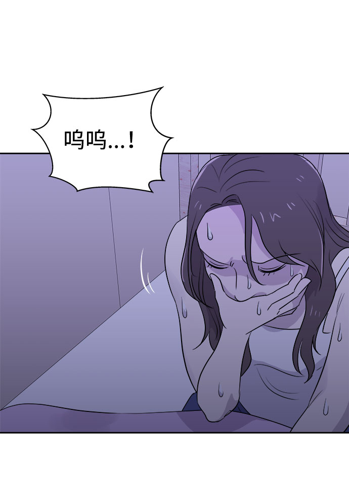 [第38话] 虫子（2）3