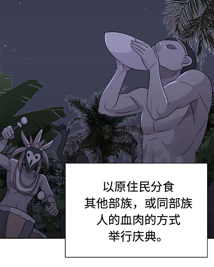 [第27话] Sittagugu（1）0