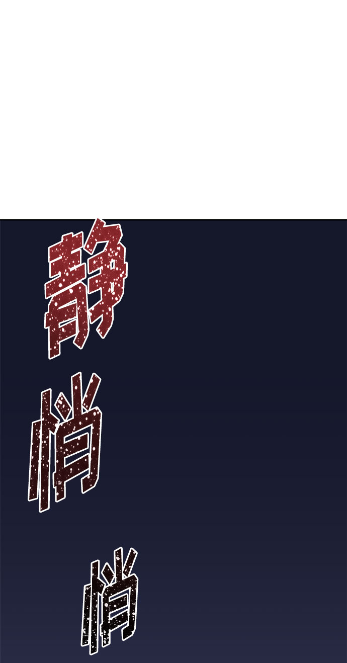 [第35话] 艺明女校（最后一天1）4