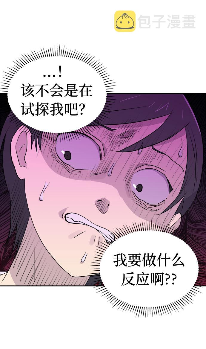 [第17话] 追踪（3）3