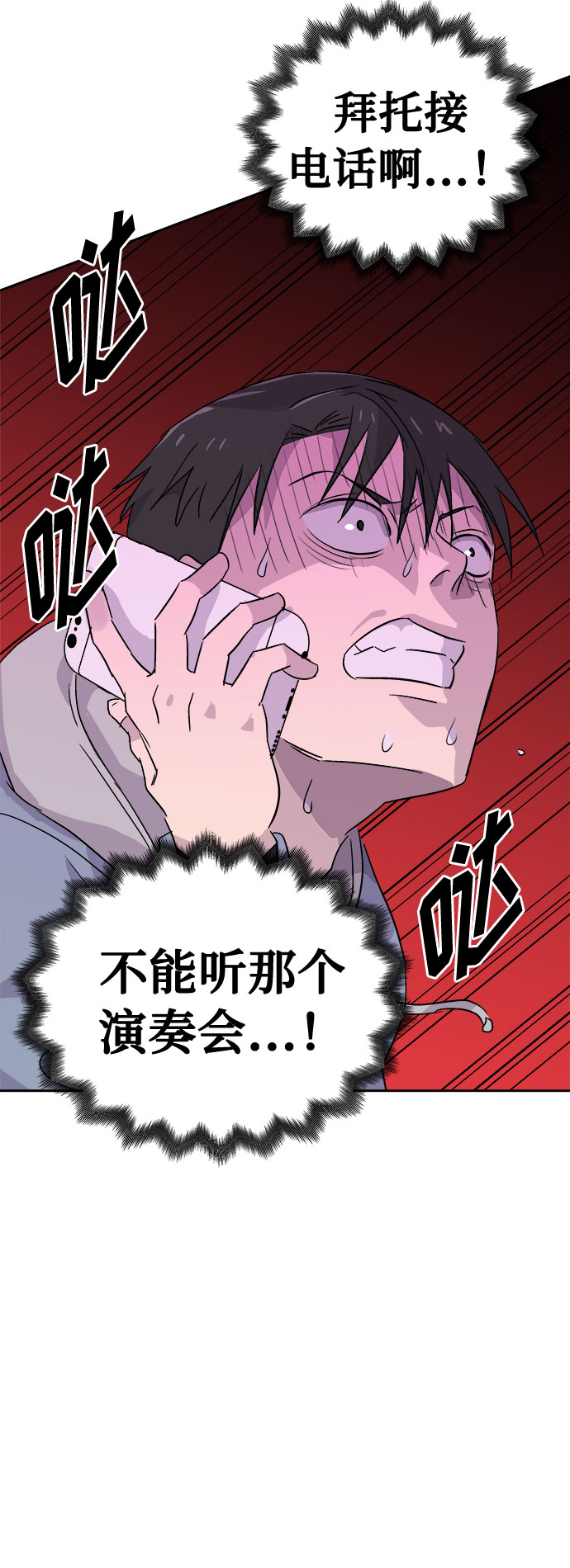 [第51话] 好人们（3）4