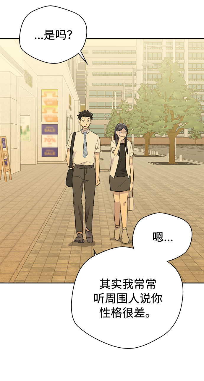 [第46话] 镜子（3）4